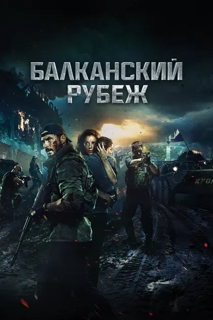 Аня Йосифовски