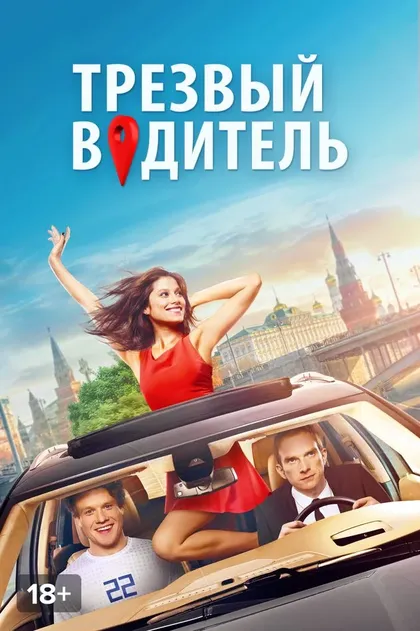 Наталья Тетенова
