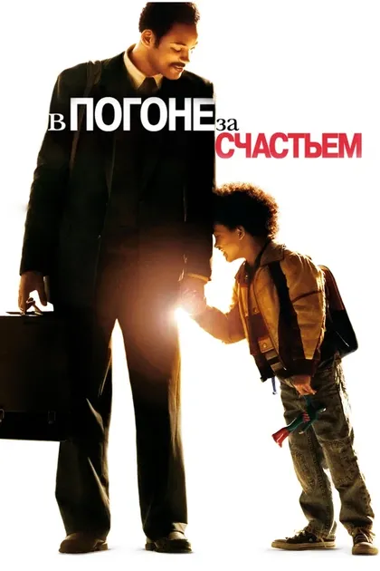 Джордж Магуайр