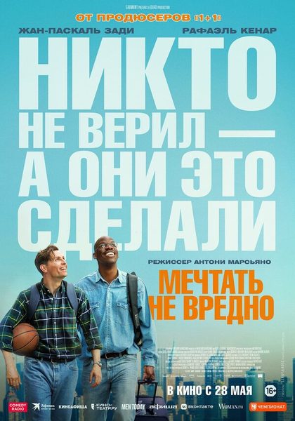 Этьен Гиллу-Керверн