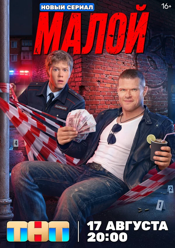 Андрей Пынзару