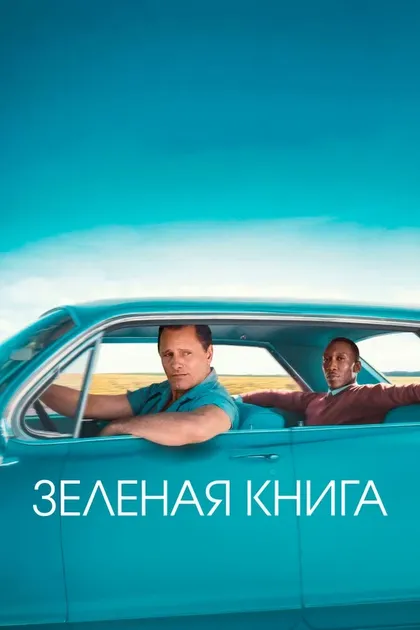 Джеймс У. Эвермор