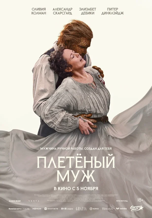 Алекс Хьюстон Фишер