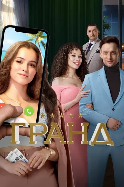 Ольга Смирнова