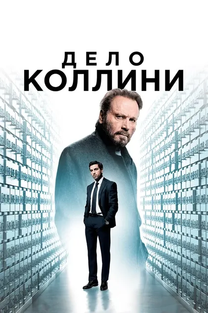 Маргарете Тизель