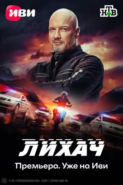 Мария Сандлер