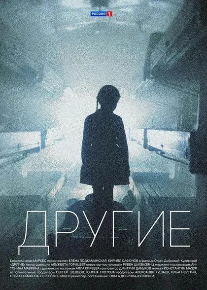 Эльдар Лебедев
