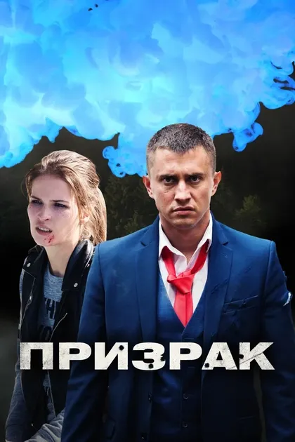 Николай Козак