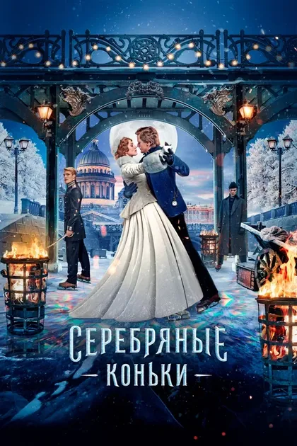 Максим Ханжов