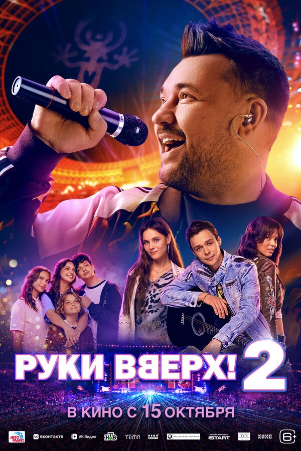 Ангелина Босерт