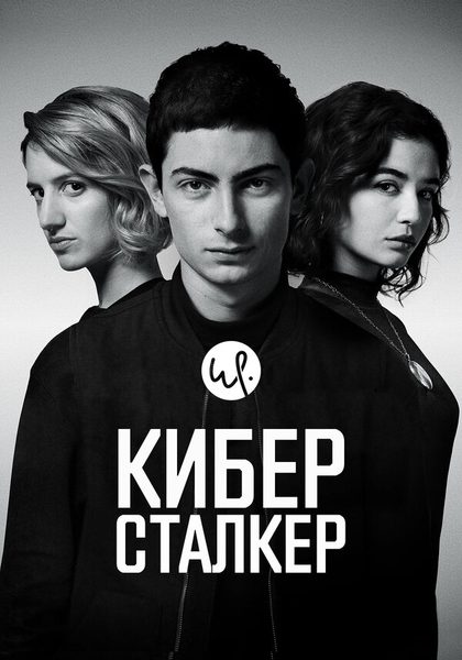 Тео Фернандес