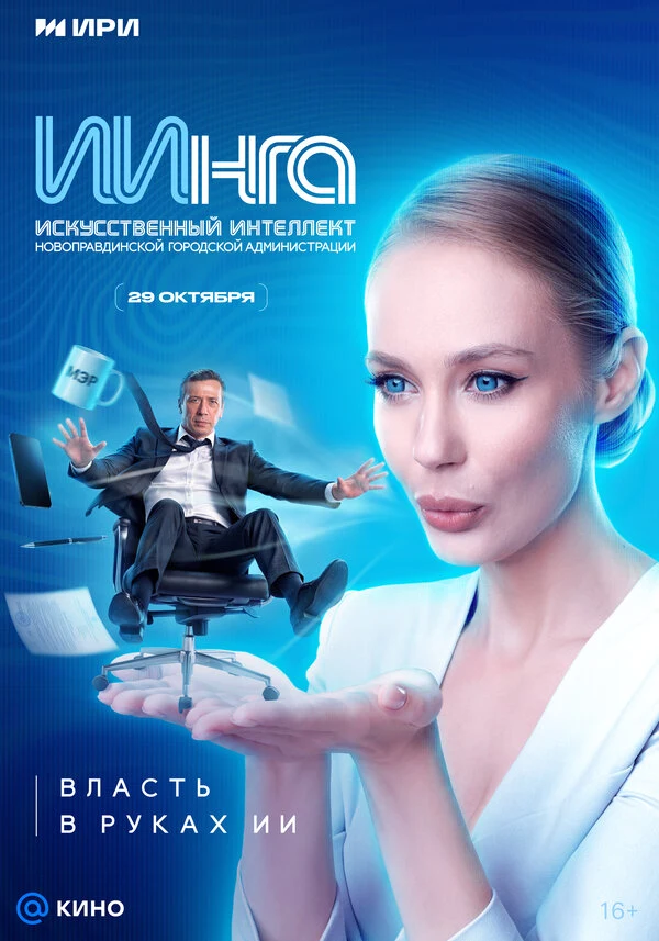 Александр Клюквин