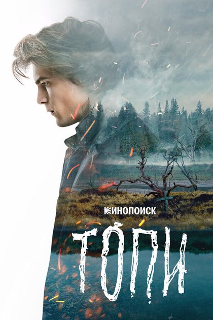 Софья Володчинская