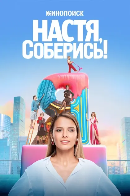 Алина Алексеева