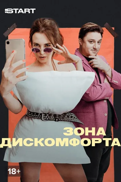 Максим Лагашкин