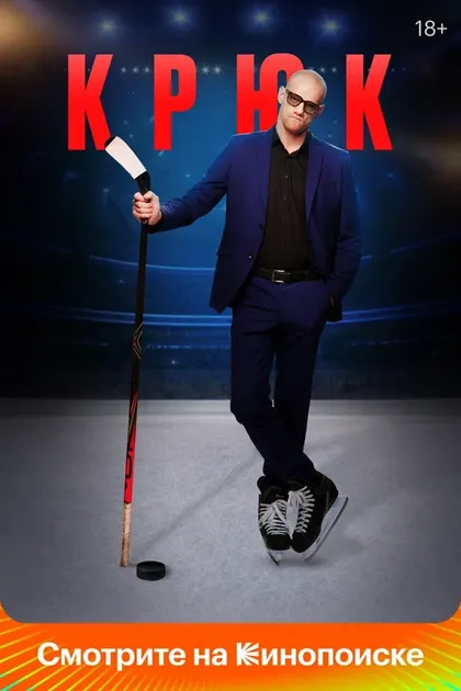 Алексей Шильников
