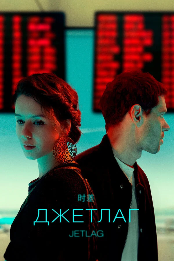 Полина Ауг
