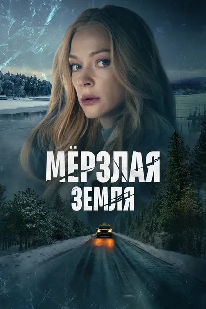Полина Гухман