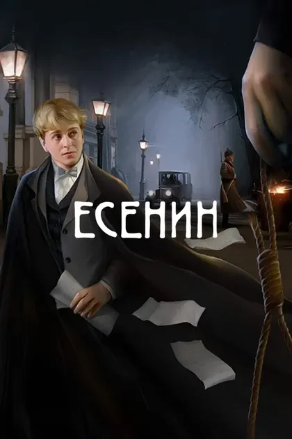 Александр Михайлов