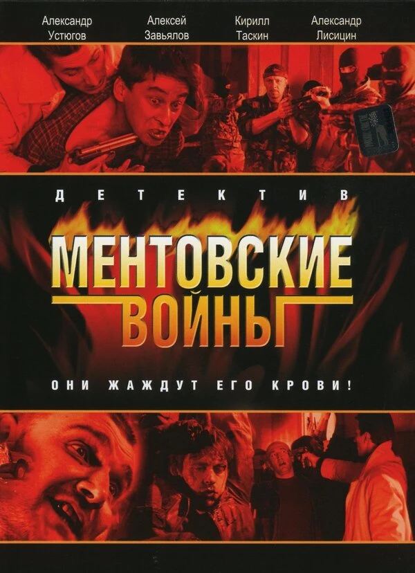 Александр Лисицин