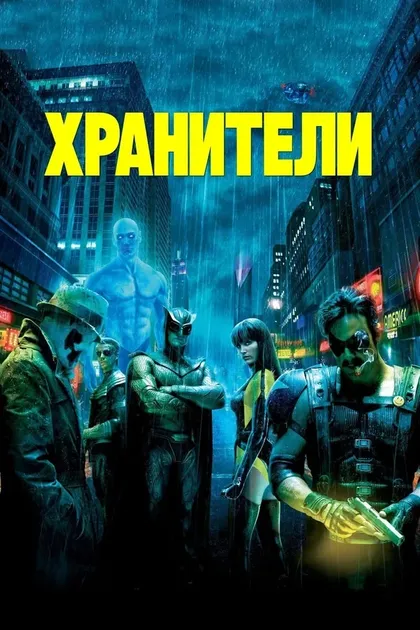 Уолтер Эддисон