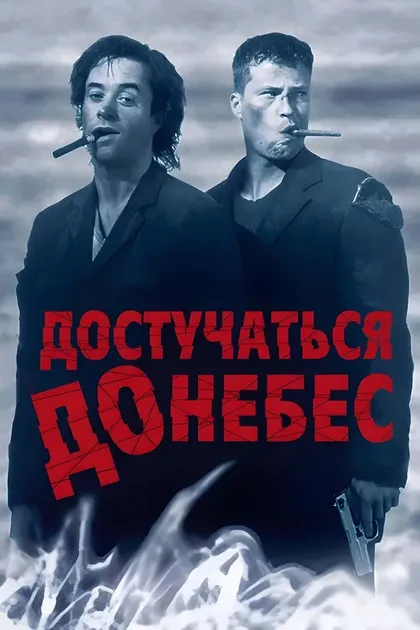 Георг Рот