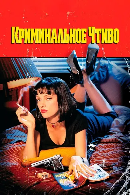 Роберт Рут