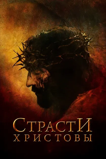 Пако Реконти