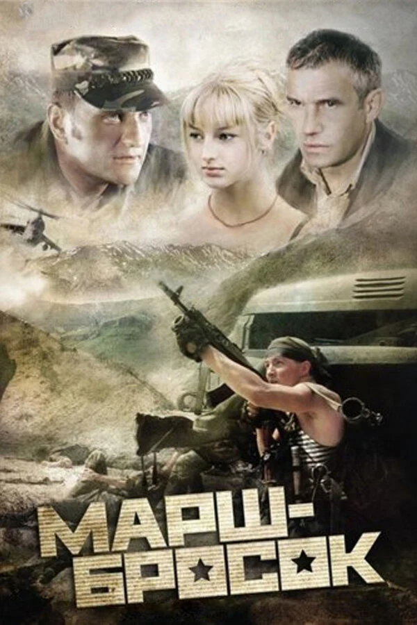 Марат Гацалов