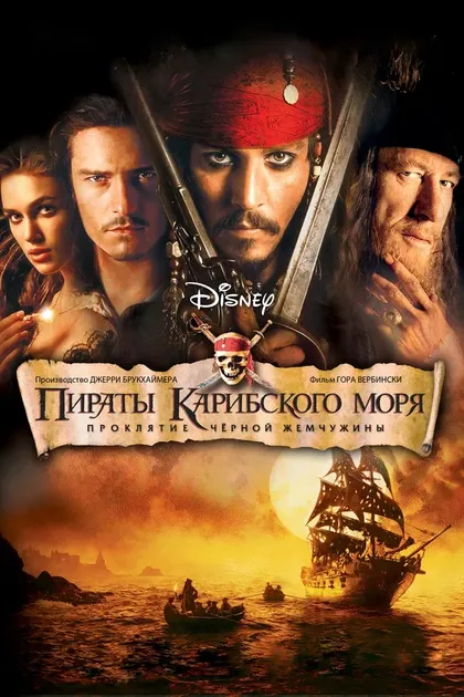 Гай Сайнер
