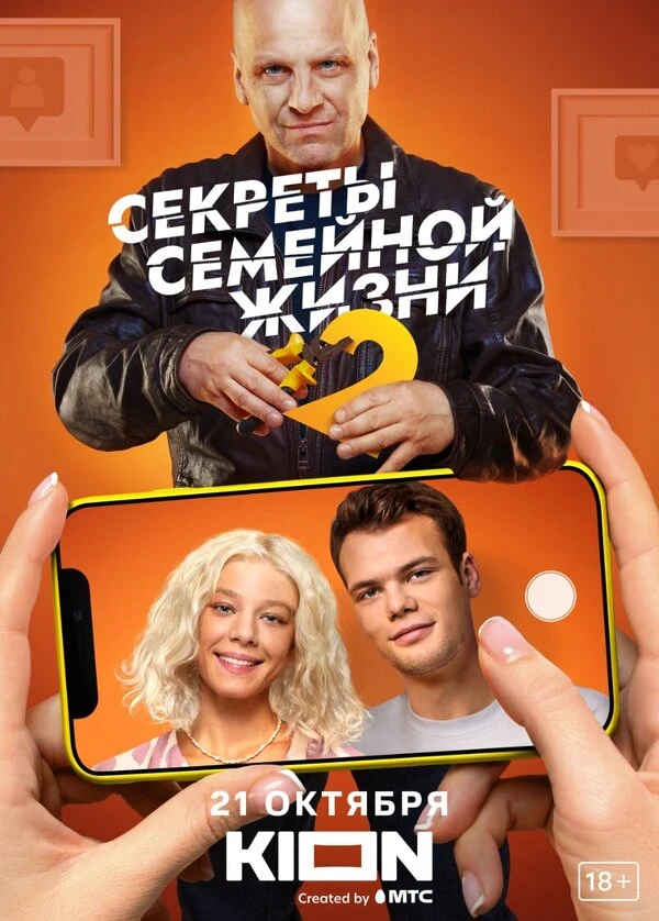 Екатерина Стеблина