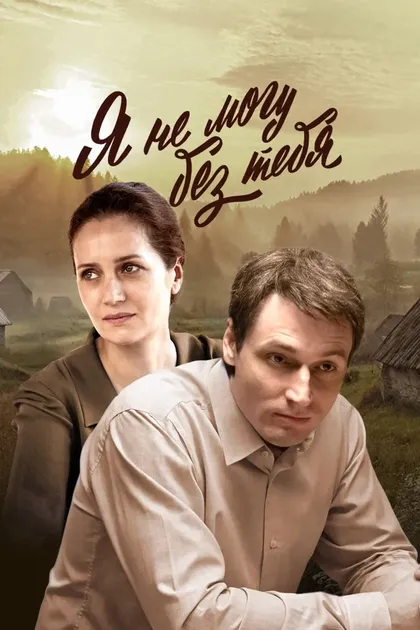Александра Ребенок