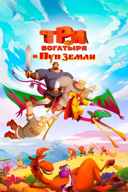 Сергей Маковецкий