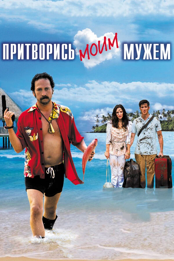 Мишель Корниш