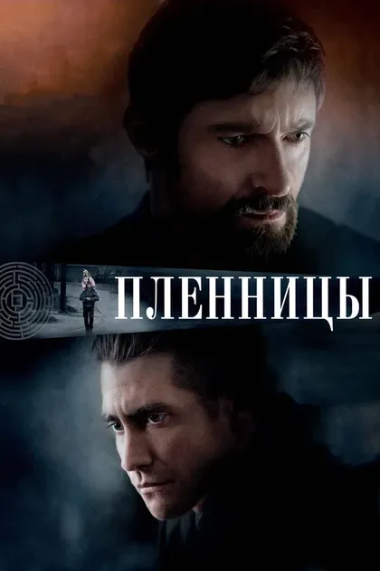 Джейн МакНейлл