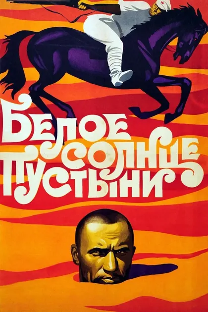 Владимир Кадочников