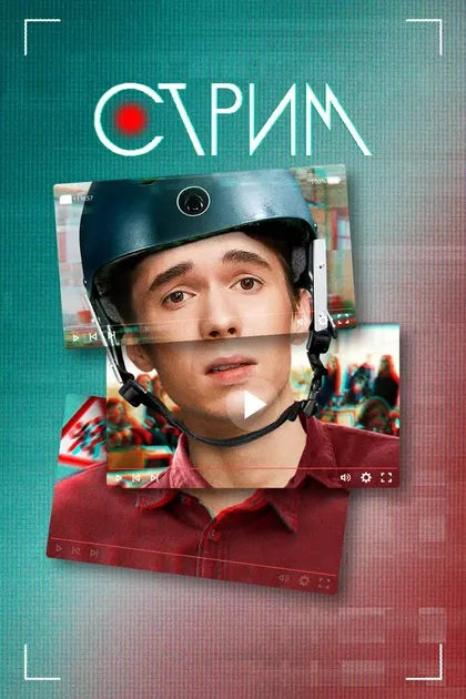 Тимофей Елецкий