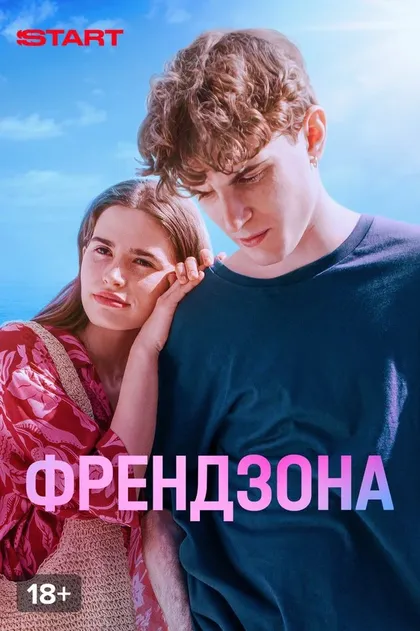 Валерия Шутовская