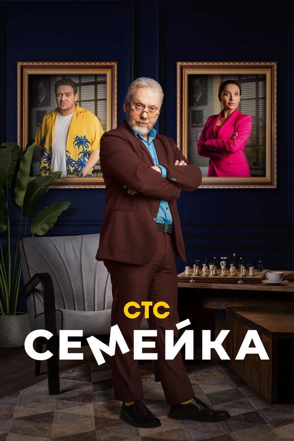 Борис Дергачев