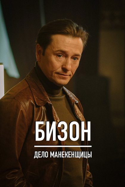 Геннадий Смирнов