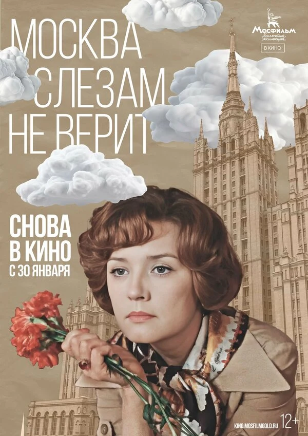 Лия Ахеджакова