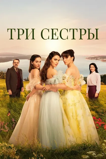 Веда Юртсевер Ипек