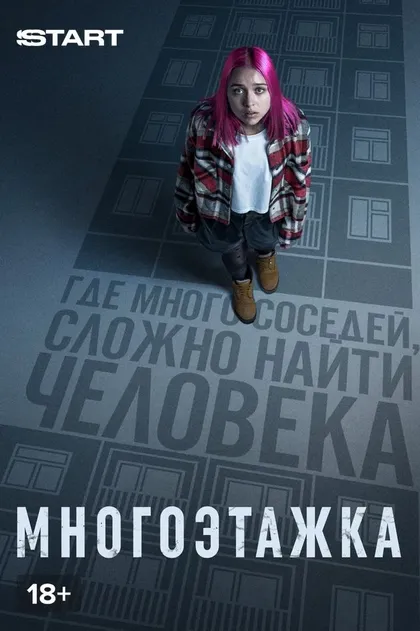 Наталья Земцова