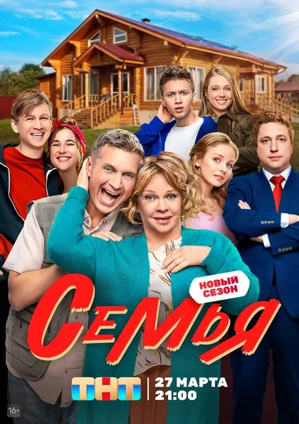 Евгений Антропов