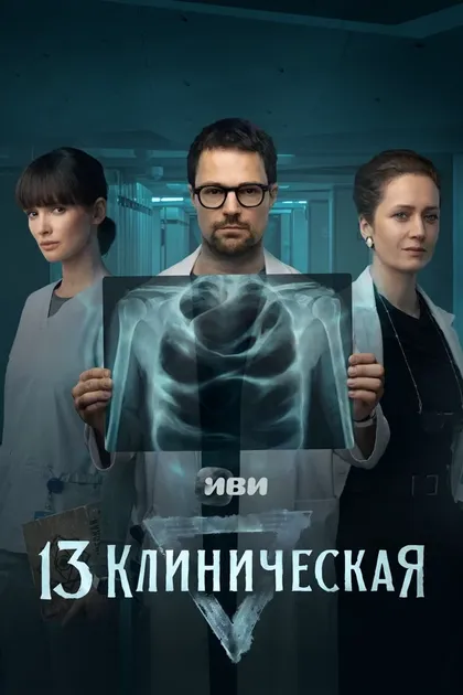 Владимир Стеклов
