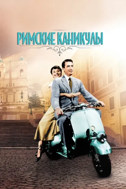Герда Ферер
