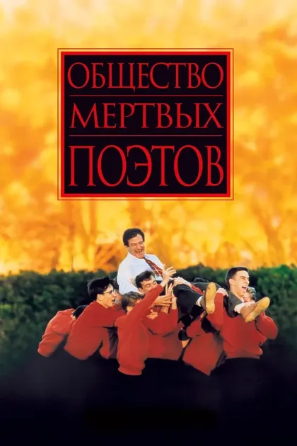 Колин Ирвинг