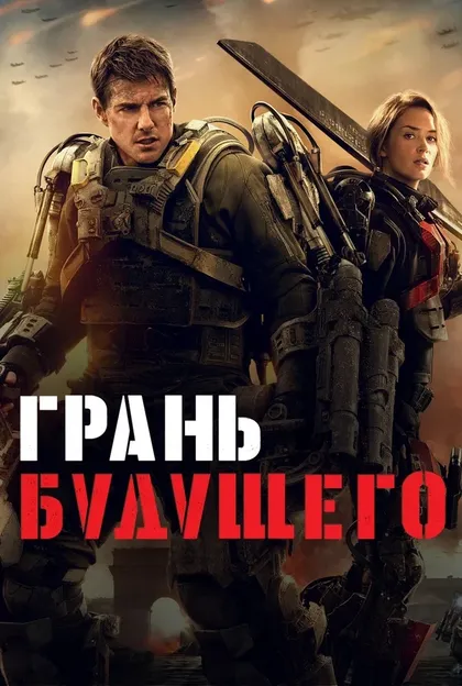 Шарлотта Райли