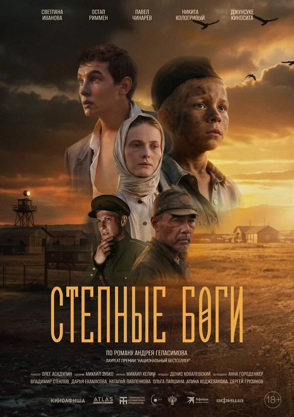 Светлана Иванова