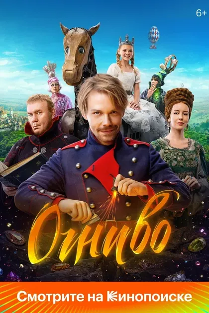 Дмитрий Быковский-Ромашов